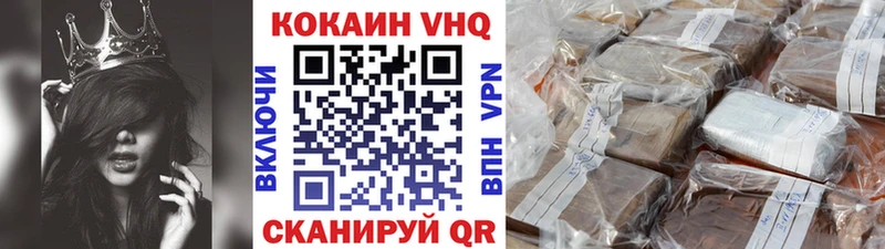 Где можно купить наркотики Королёв Каннабис  НБОМе  КОКАИН  ГАШ  МЕФ 