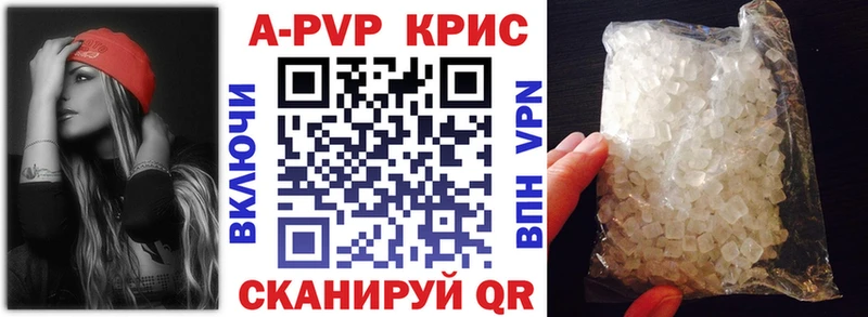 Alfa_PVP мука  мориарти официальный сайт  Королёв 