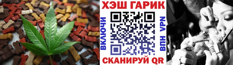 кракен онион  Королёв  Canna-Cookies конопля 