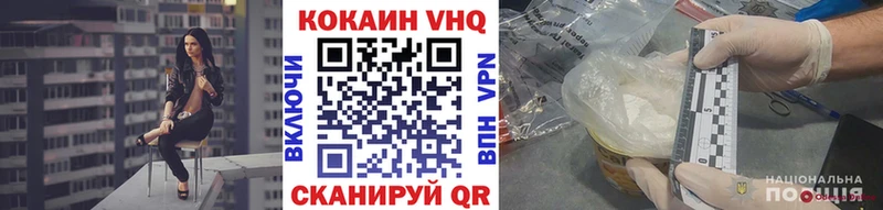 shop клад  дарнет шоп  Королёв  COCAIN Fish Scale 