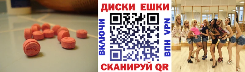 Экстази DUBAI  закладки  Королёв 