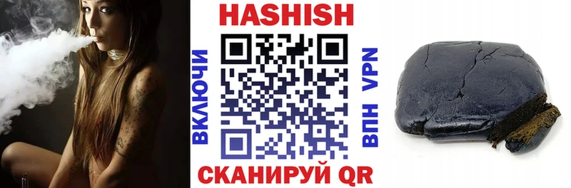 ГАШ hashish  Королёв 