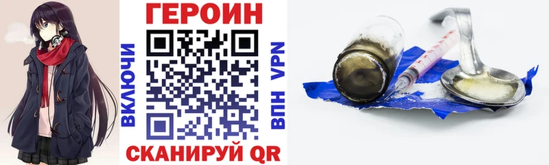 OMG рабочий сайт продажа наркотиков Королёв ГЕРОИН хмурый