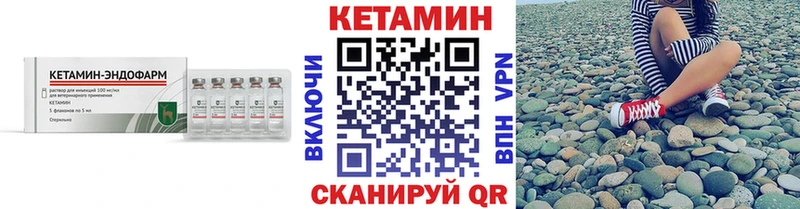 КЕТАМИН ketamine  где продают   Королёв 