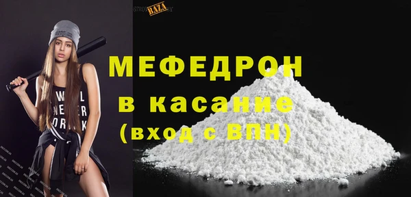 ALPHA-PVP Абаза