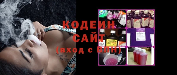 MESCALINE Абинск