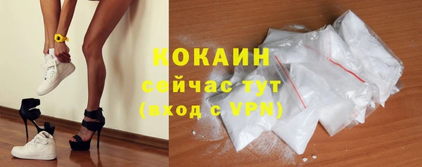 кокс Ступино
