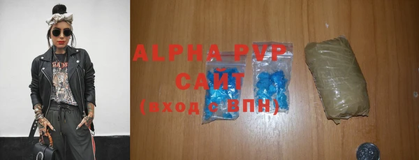 ALPHA-PVP Абаза
