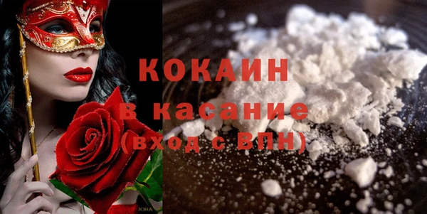MESCALINE Абинск