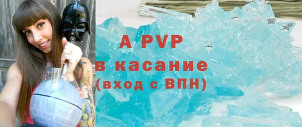 Альфа ПВП Абдулино