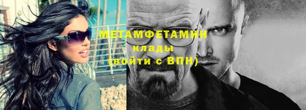 МДМА Строитель