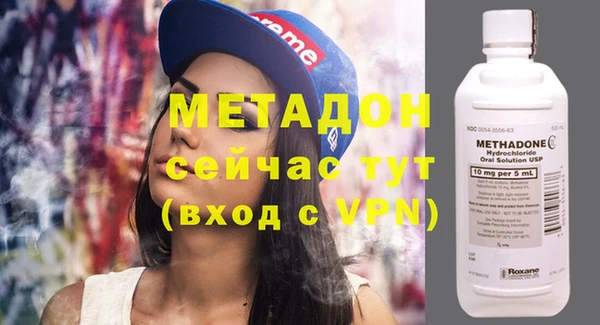 амфетамин Алексеевка