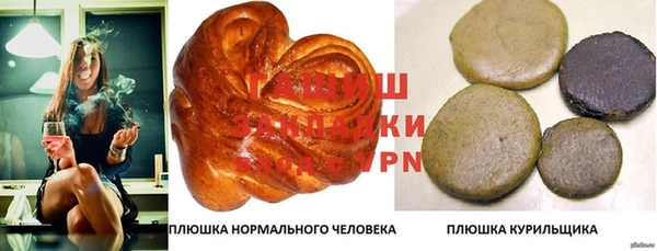 Альфа ПВП Абдулино
