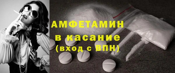 амфетамин Алексеевка