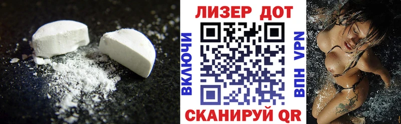 наркота  Королёв  LSD-25 экстази кислота 
