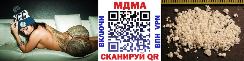 MDMA crystal  Королёв 