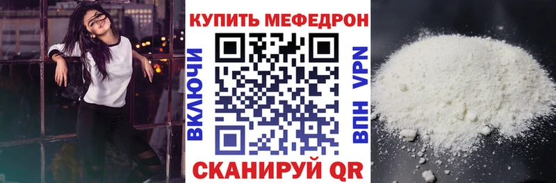 МЕФ мука Королёв