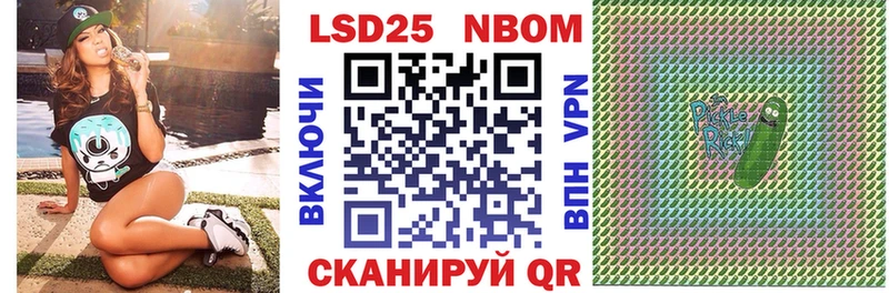 Наркотические марки 1,8мг  Королёв 