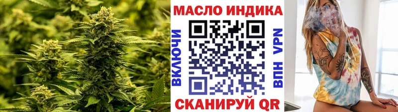 ТГК жижа  купить наркотики сайты  Королёв 