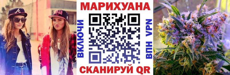 Каннабис план  omg ТОР  Королёв  купить наркотики цена 